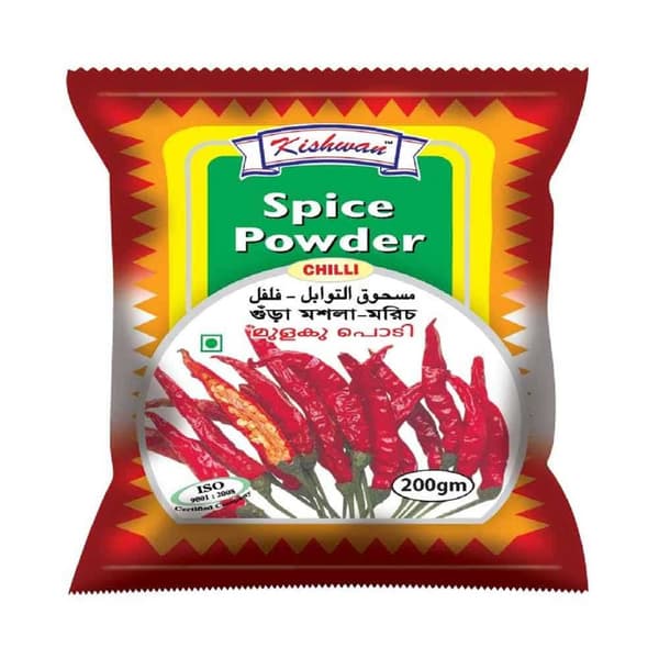 Kiswan Chilli Powder 200g